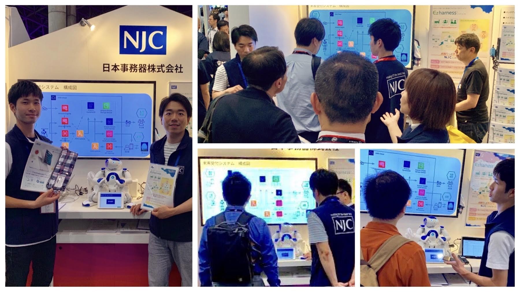 AWS Summit Tokyo 2019 3日目の様子