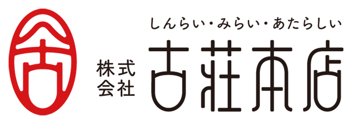 株式会社古荘本店ロゴマーク